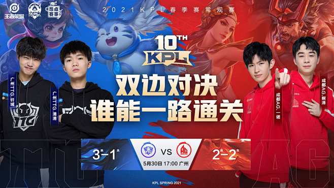 【数据前瞻】 JD Gaming vs Weibo Gaming Light需要打出自己的作用