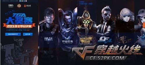 Anyone's Legend 在 LPL 2025 年第二轮小组赛中领先
