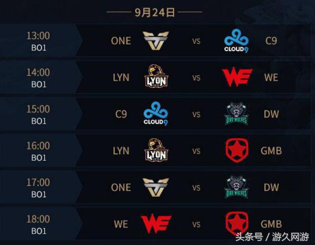 CSGO DH春季大师赛：TYLOO手刃VG晋级决赛